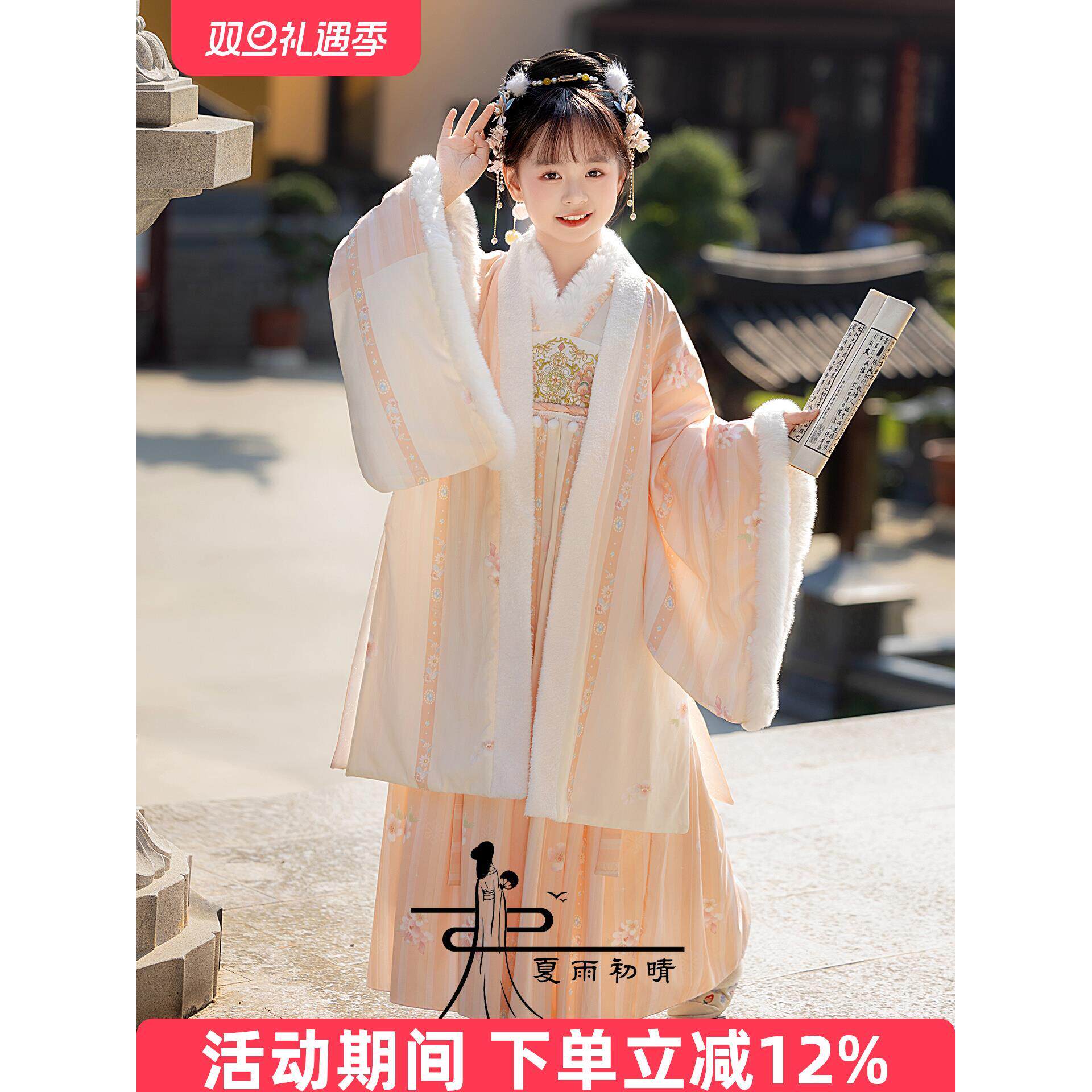 汉服女童冬季儿童古风2025新款加绒加厚小女孩国风唐装连衣裙日常