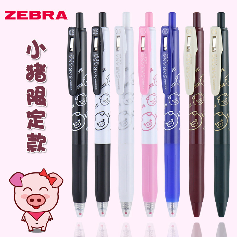 �ձ�ZEBRA����JJ15�����޶����ɫ�����水�����Ժڱ�ˮ��0.5mm �׸˺�о