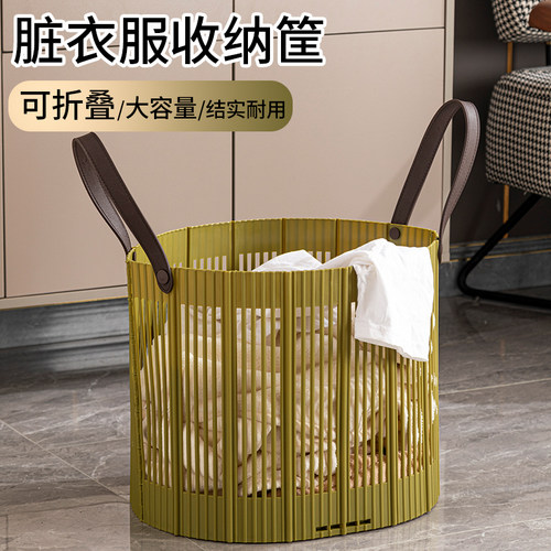 折叠脏衣篓脏衣服收纳筐塑料洗衣篮家用浴室网红高颜值轻奢收纳桶