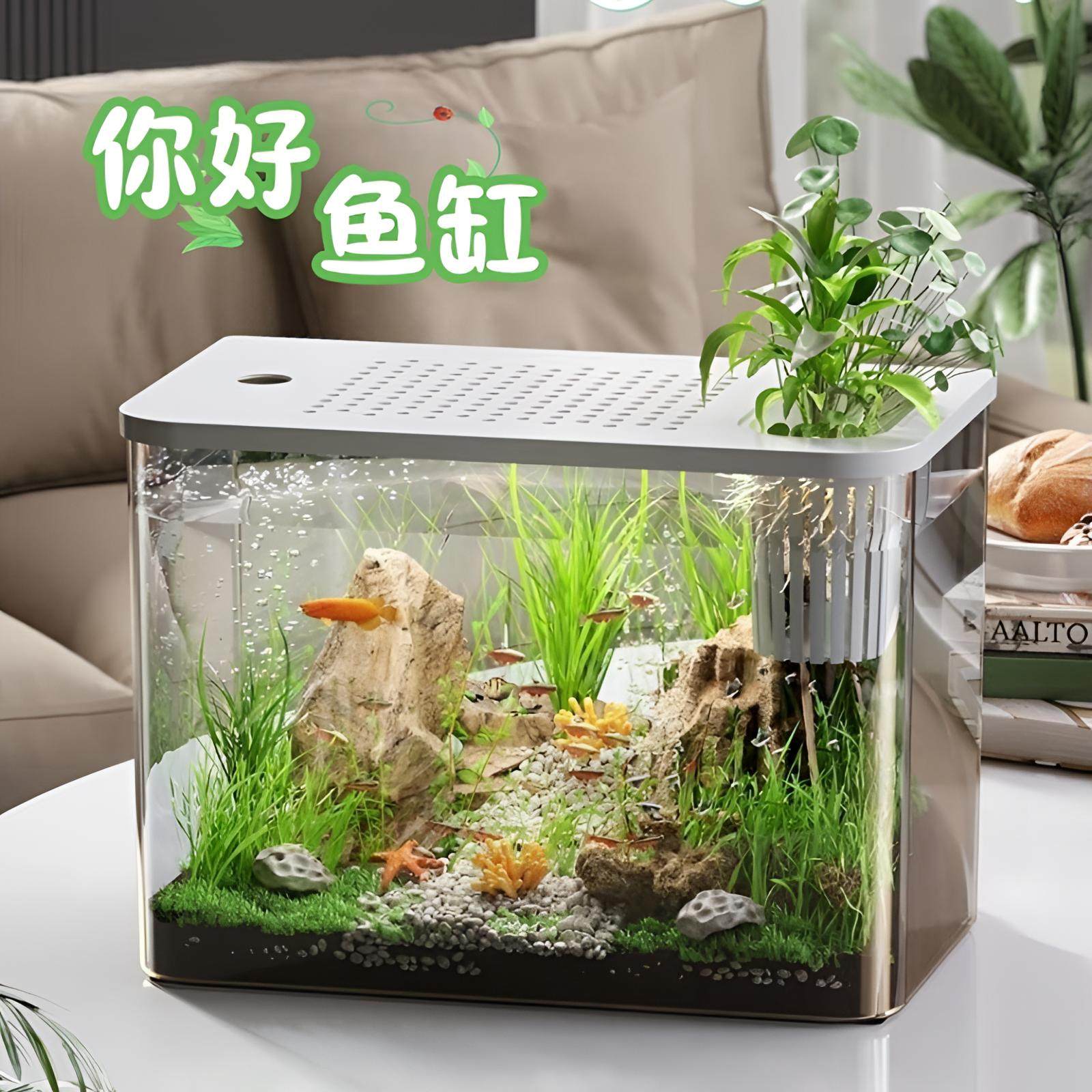 [鱼缸家用小型]客厅小型金鱼缸选配带氧气泵自循环乌龟缸生态鱼缸