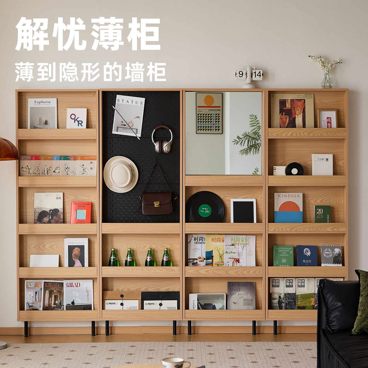 三又木原木置物架中古风书柜