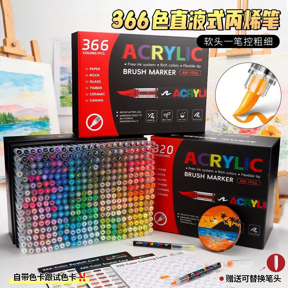 正版丙烯马克笔学生美术专用不透色儿童可叠色无毒水洗软头水彩笔