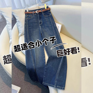 版型超好看的复古阔腿牛仔裤女春秋季2026新款美式高街九分直筒裤