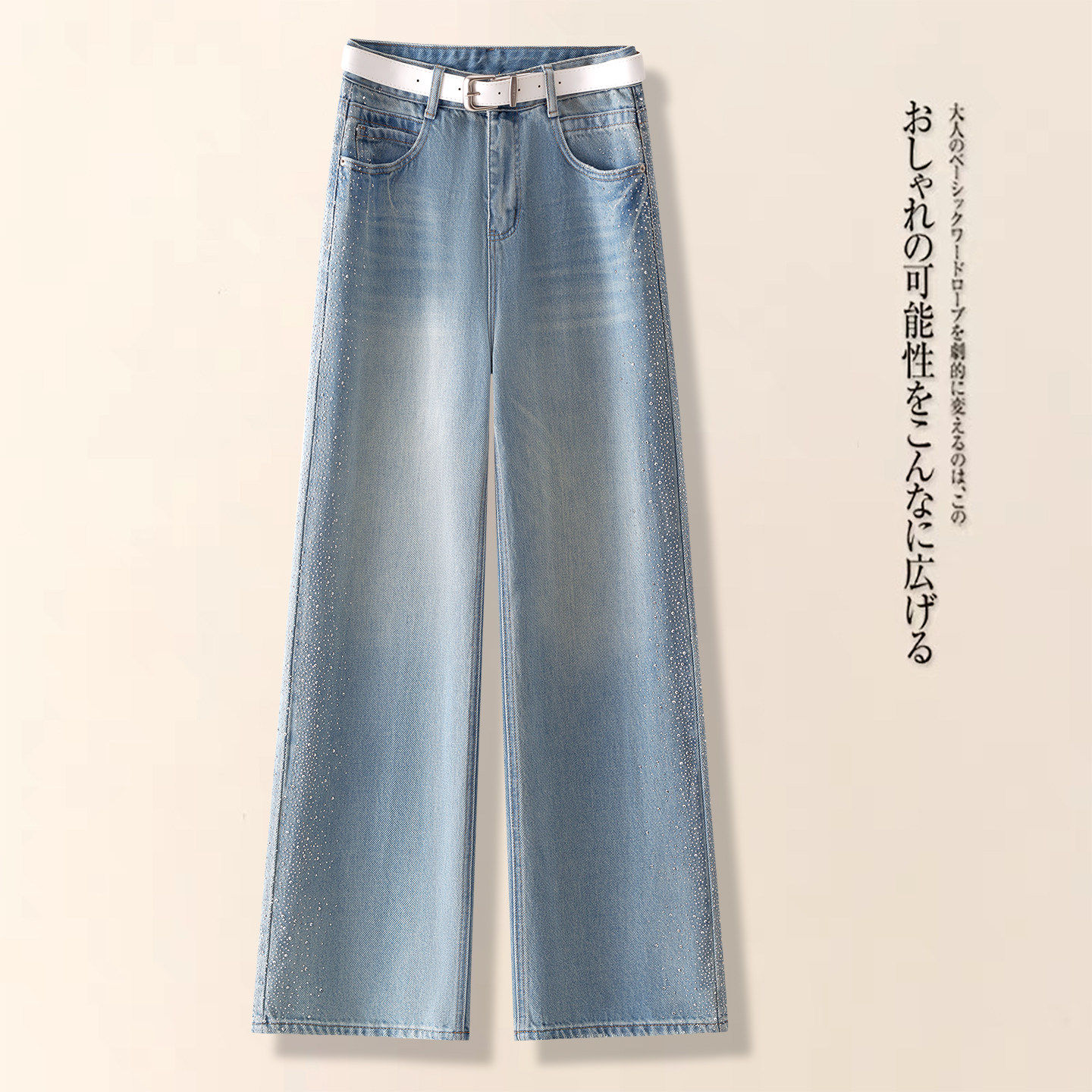 浅蓝色高级感烫钻阔腿牛仔裤女2026年春秋季新款小个子宽松直筒裤