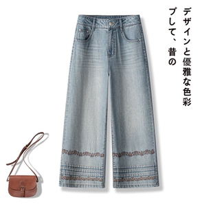 休闲街头风裤 2026新款 百搭气质刺绣宽松显瘦百搭牛仔裤 夏季 子 时尚