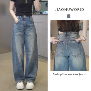 小个子裤子女款阔腿裤2026正流行高腰春夏牛仔裤宽松显瘦弯刀长裤