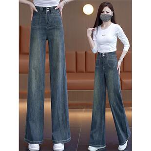 复古蓝牛仔阔腿裤女士2026年春秋季新款百搭宽松大脚窄版直筒裤子