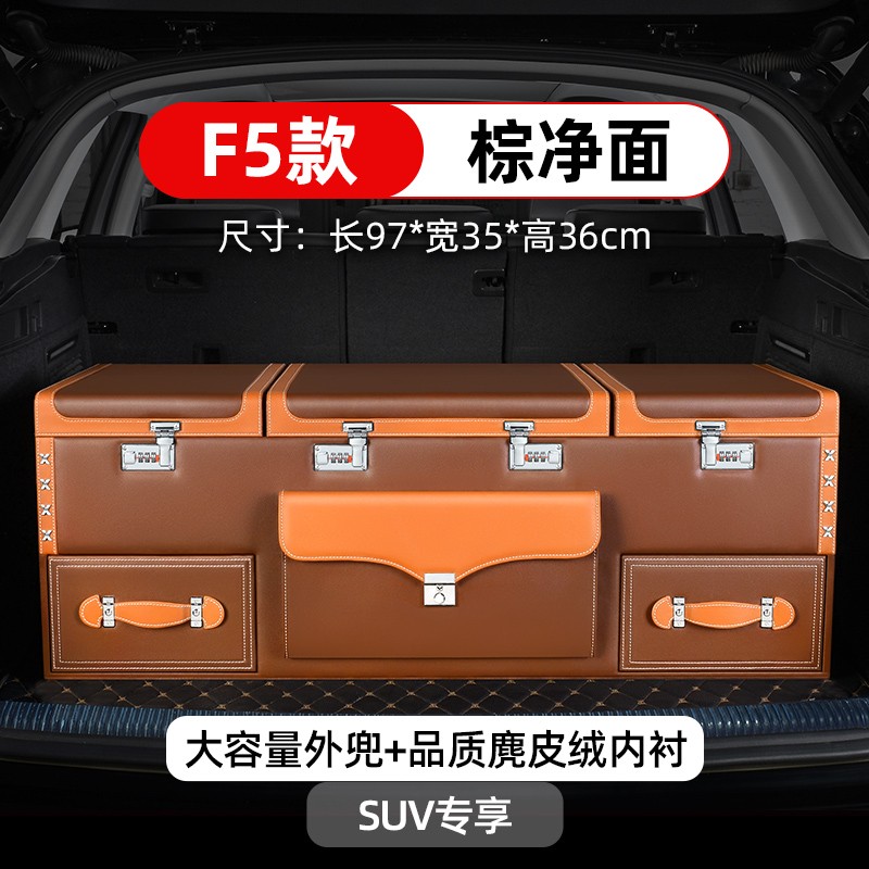路虎揽胜行政适用收纳箱揽胜运动卫士发现5后备箱储物箱车载保温