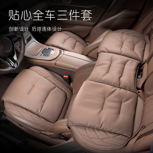 奔驰坐垫E级C级/E300L/C260L/GLC/GLE/S级冬季三件套四季通用座垫