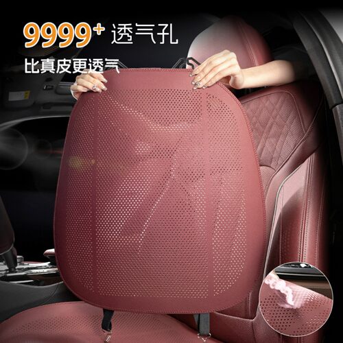 宝马汽车坐垫四季通用3系5系X1/X4/X3/X5X6/i3单片夏季透气座椅垫