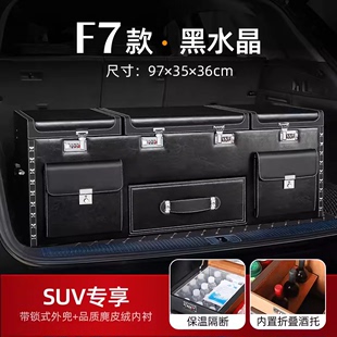 宝马汽车后备箱储物箱X1X3X4X5X6X7 5系3系7系适用于专尾箱收纳箱