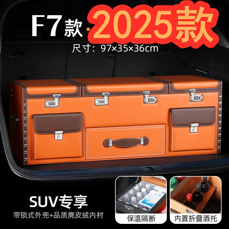 后备箱收纳箱储物箱用于雷克萨斯ES300LX570RX450LS500h汽车整理