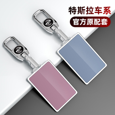 适用于新款Tesla特斯拉Model3卡片钥匙套ModelS/X ModelY包壳扣女