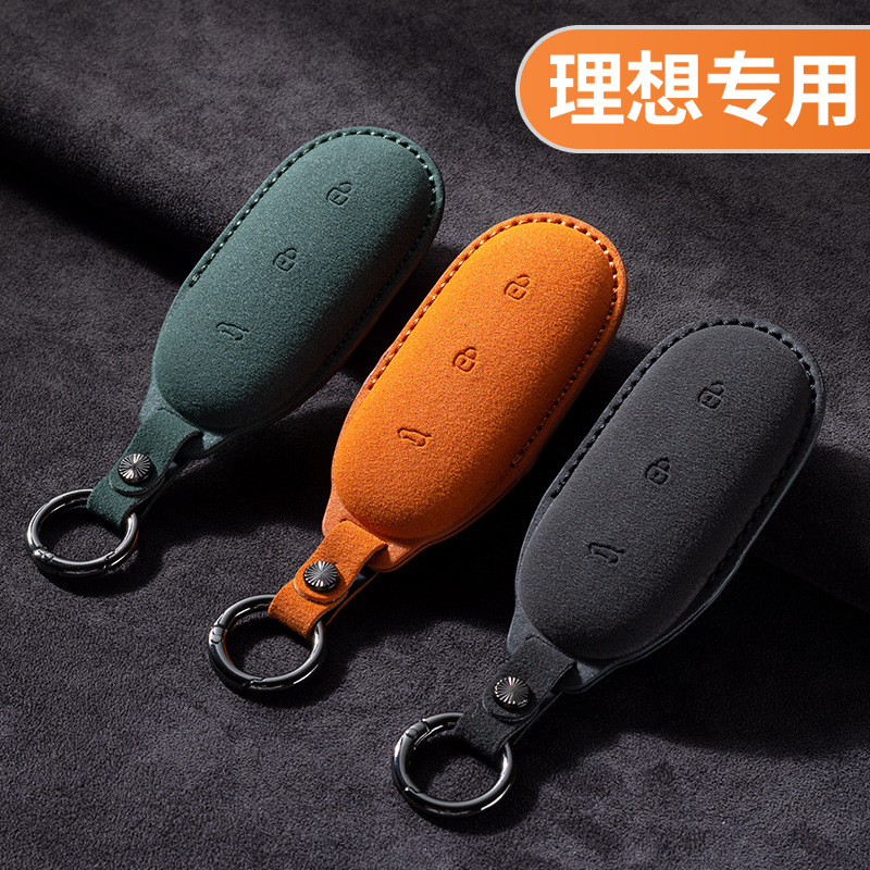 专用于理想one钥匙套翻毛L9MAXL8L7汽车钥匙包壳扣用品适用理想L9