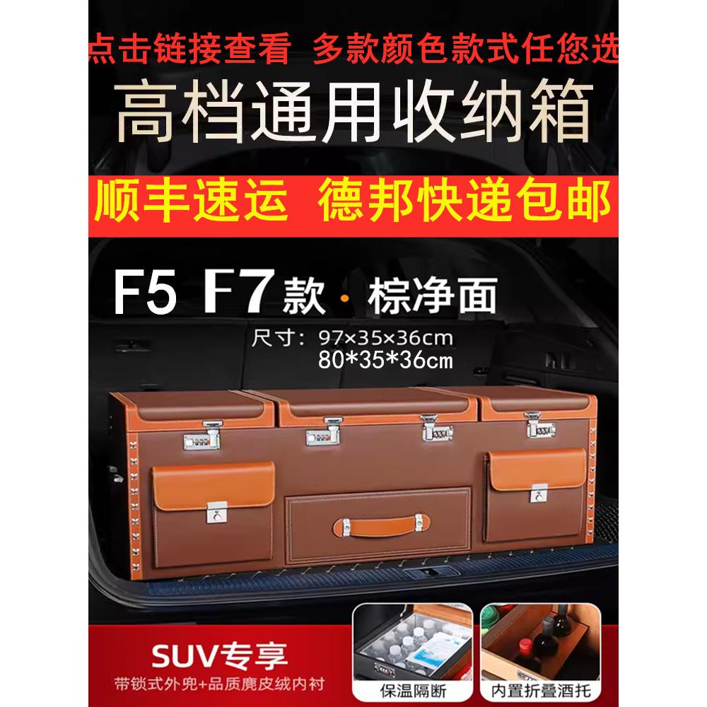 适用宝马汽车后备箱收纳箱新3系5系7系X1X3X4X56gt车内饰用品储物