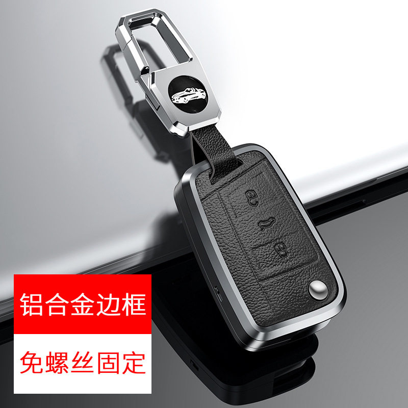 适用于大众钥匙包探岳歌途安L朗逸速腾途昂X凌度高尔夫宝来id4x壳