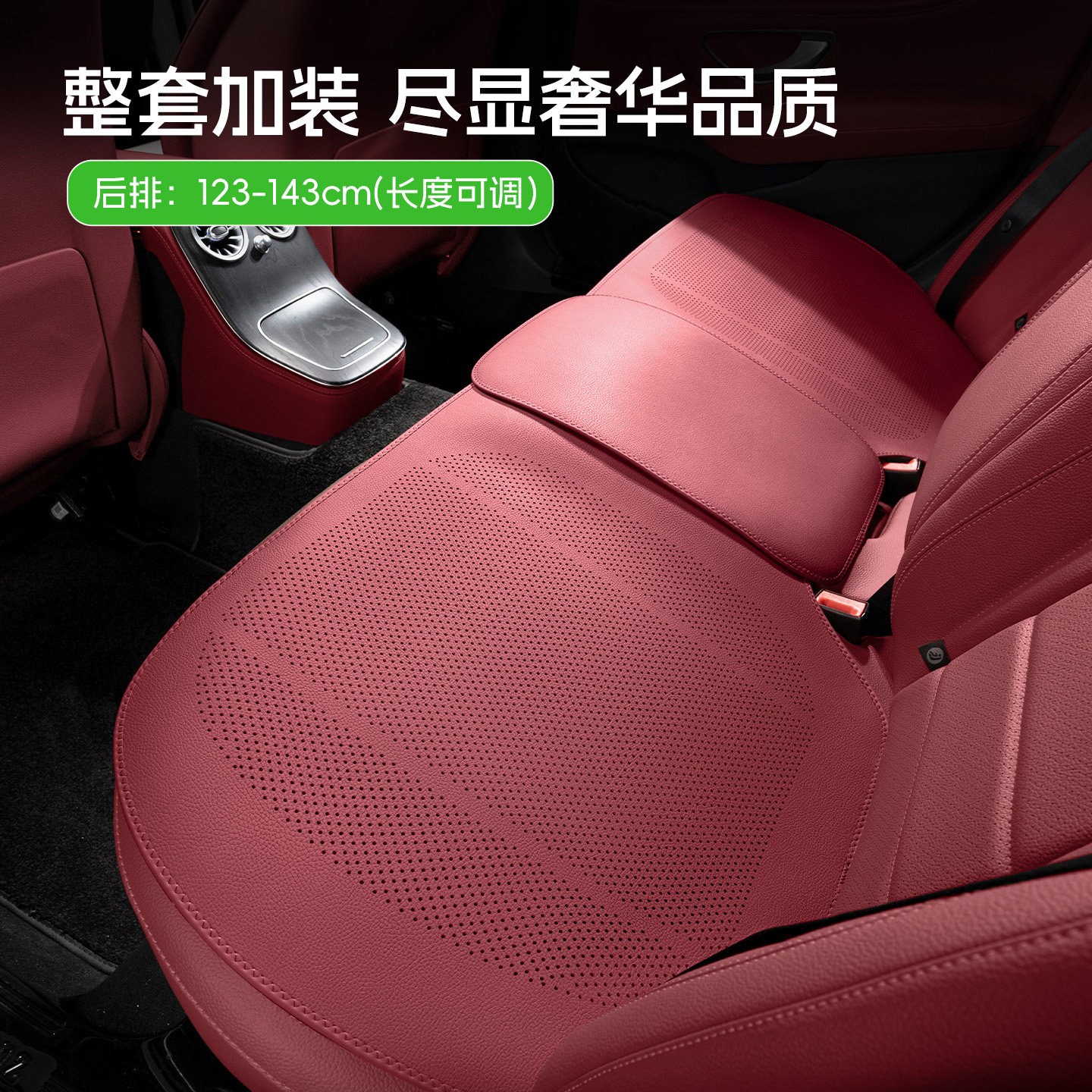 宝马坐垫夏季3系5系X1/iX3/X4/X5/X6单片透气汽车座椅套四季通用