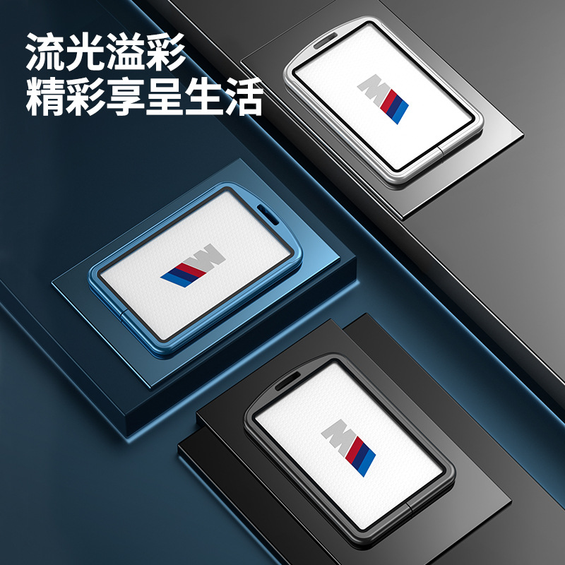 专用宝马卡片钥匙套21款新5系7系8系3系X5X7扣535le汽车高档包壳