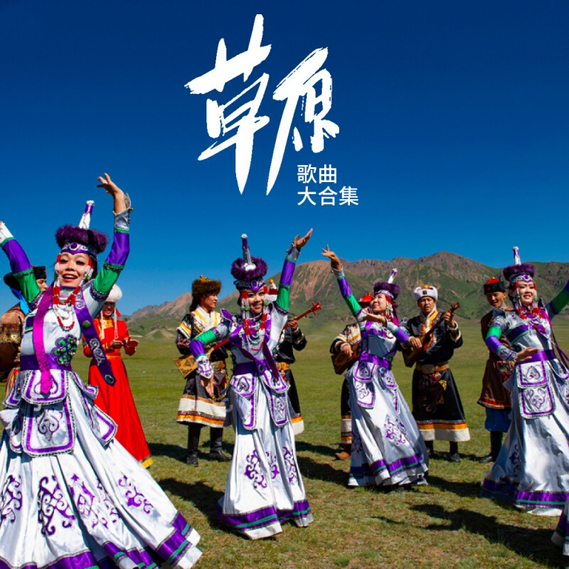 天籁草原歌曲大全降央卓玛刀郎腾格尔云飞乌兰托娅乌兰图雅经典歌|ruв категории автомобиль/товаров/аксессуары/переоснащение, Автомобильная аудио - видео/средства электронной/приборов, Автомобильная аудио - видео, Mp3/MP4 - от Buy2taobao.com для оказания профессиональной услуги покупки агента Taobao
