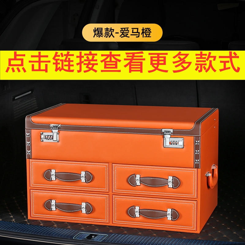 后备箱收纳箱储物箱用于雷克萨斯ES300LX570RX450LS500h汽车整理