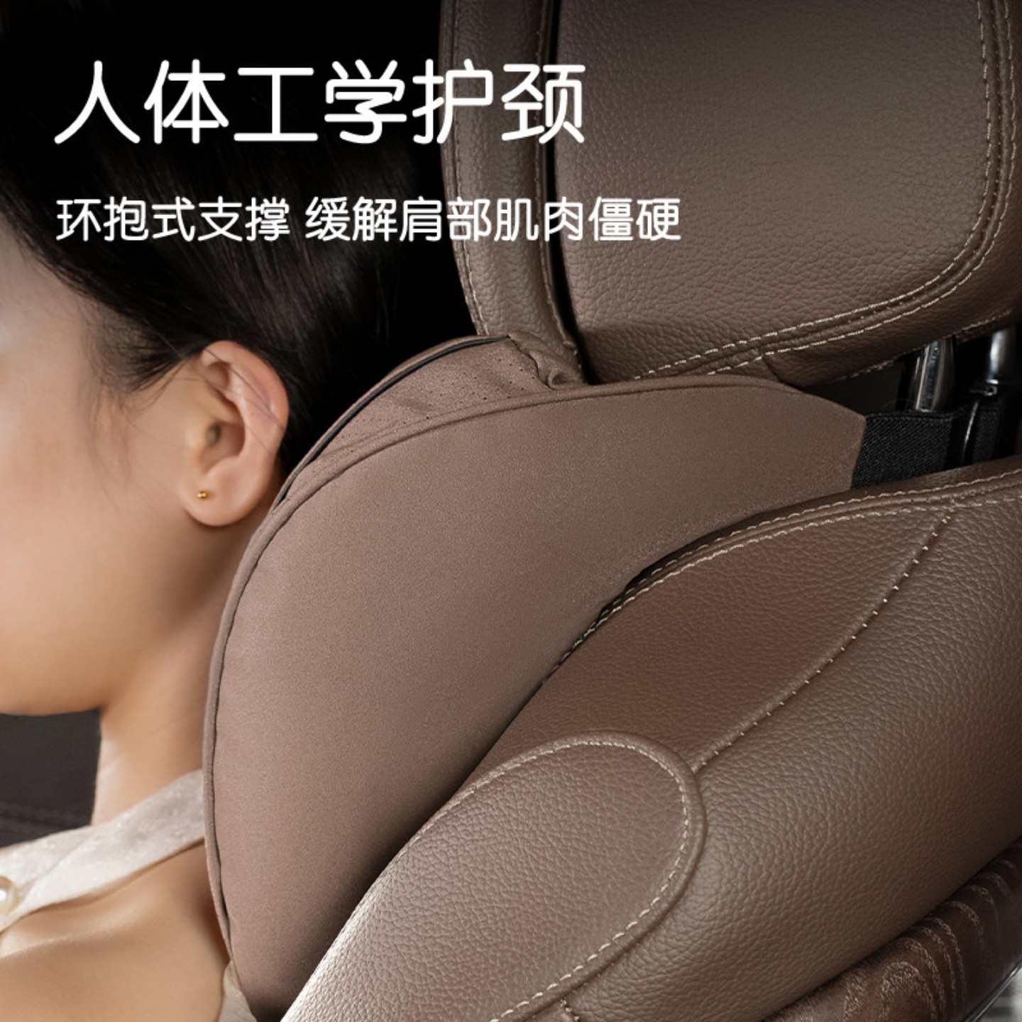 奔驰头枕护颈枕E级E300L/C级C260/GLC/S450L/S级靠背腰靠车内用品