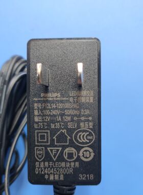 PHILIPS飞利浦LED台灯12V1A 12W LED模块用交流 电子控制装置