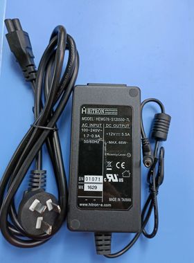 原装hitron 12v5.5a电源适配器HEMG76-S120550-7L电源供应器66W