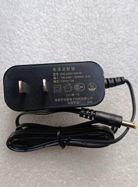 urovo优博讯PDA手持终端中菱5V1.5A电源适配器ZAC-A050150A-02