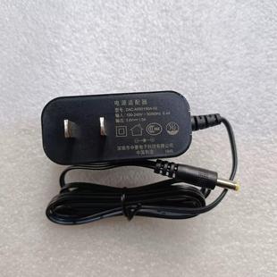 urovo优博讯PDA手持终端中菱5V1.5A电源适配器ZAC-A050150A-02