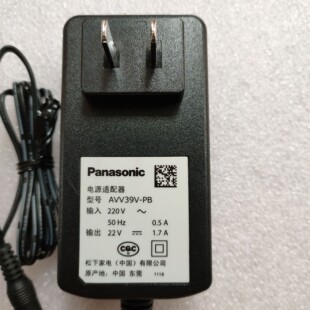 原装松下22V1.7A智能吸尘器扫地机配件充电器AVV39V-PB电源适配器