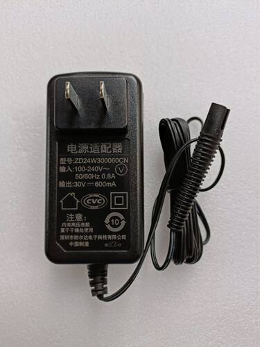 LEXY莱克30V600MA吸尘器变压器