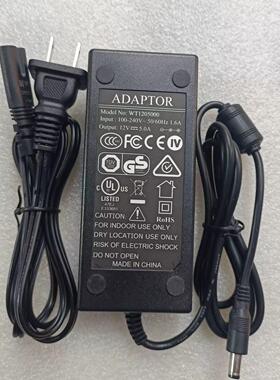 文通12V5A 电源适配器WT1205000电源供应器插头5.5*2.1MM