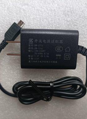 银联华智融NEW9220/9210科力SW-1772刷卡机5V2A充电线电源适配器