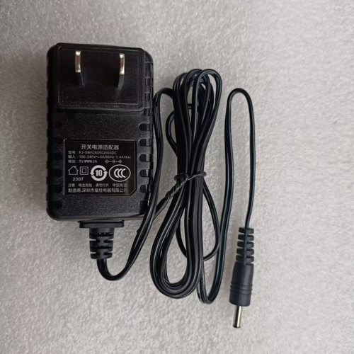 绿联5V2A5V2000MA电源适配器