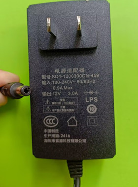 AOC冠捷24G10E显示器12V3A电源适配器索源12V3A电视电源供应器