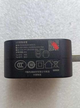 明基屏幕灯5V1.9A LED控制装置PS15K050K1900CC电源供应器9.5W
