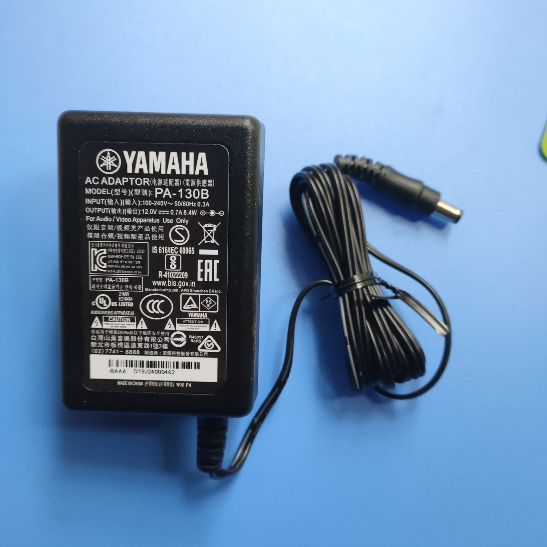 新款正品雅马哈PA-130B电子琴电鼓电源适配器12V0.7A电源供应器