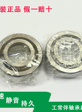 德国INA依纳 外球面球轴承 F554185 01 现货 原装正品 进口轴承