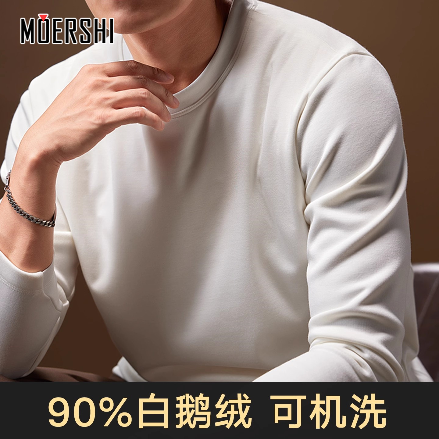90白鹅绒保暖白色无帽圆领t恤男