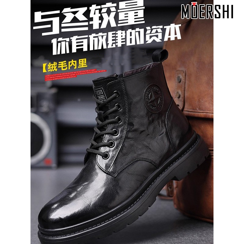 MOERSHI真皮头层羊皮工装马丁靴
