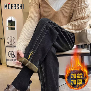 显瘦高腰加厚萝卜老爹哈伦裤 新款 子 女2025秋冬季 复古加绒牛仔裤