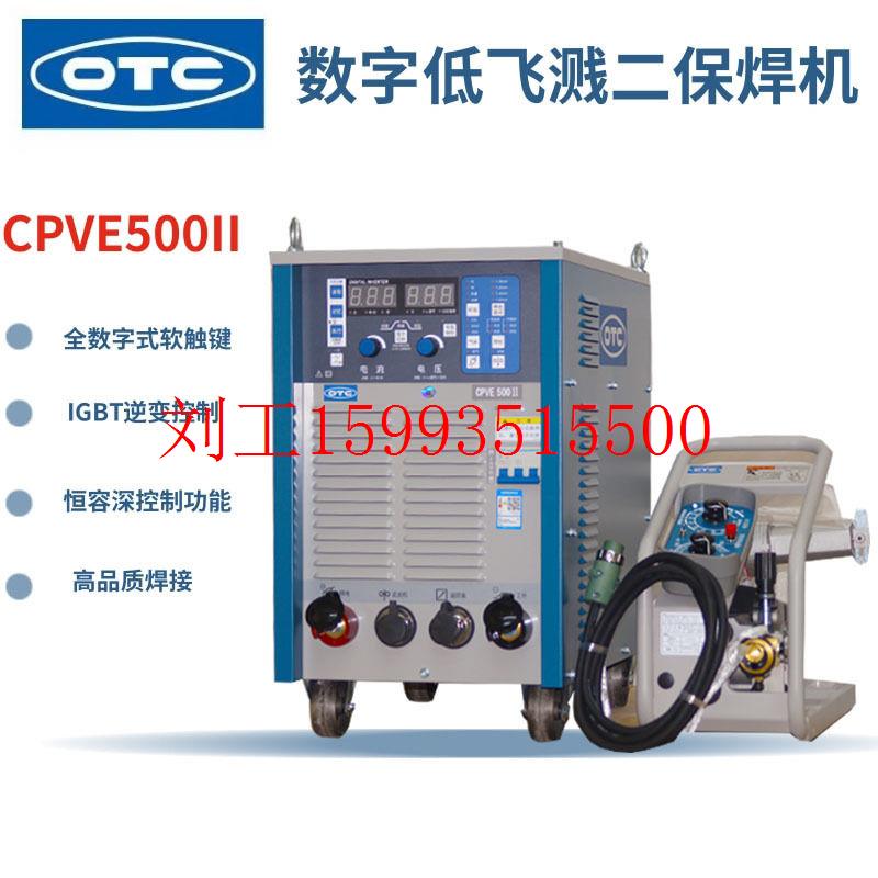 OTC(欧地希)二保焊机CPVE500II低飞溅数字化CPVS400气保焊机380