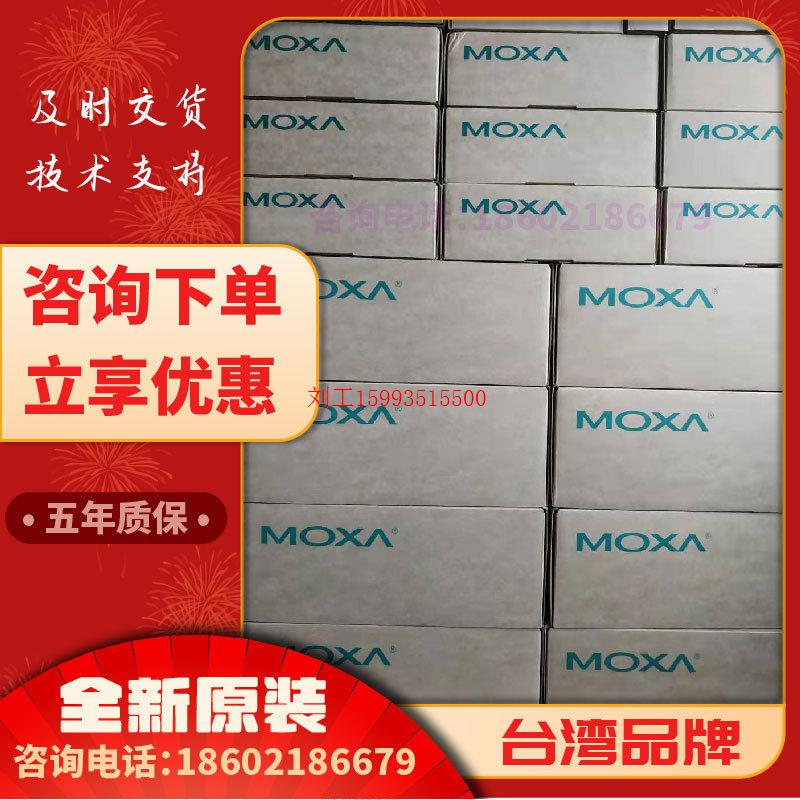 全新原装EDS-2016-ML-MM-SC-T台湾MOXA摩莎非管理工业交换机