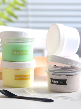 120ML/160ML塑料罐子冰淇淋布丁奶冻冰激凌慕斯甜品杯双皮酸奶盒