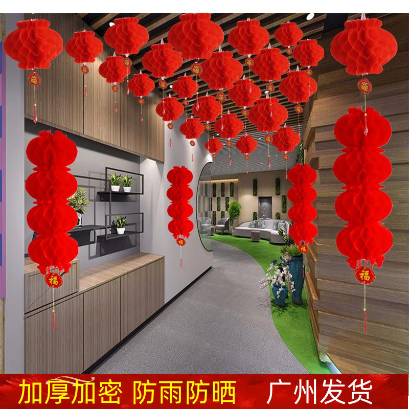 小红纸灯笼挂饰室内户外防水过年中国风场景布置用品元旦新年装饰