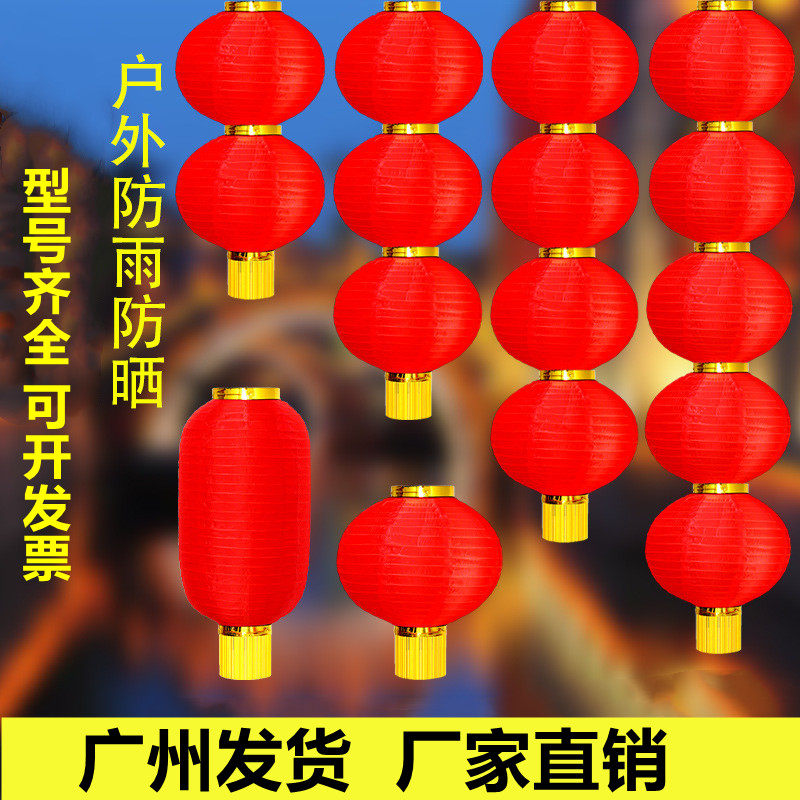 新年春节装饰大红灯笼串户外防水连串灯笼折叠红灯笼元旦场景布置