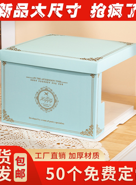 半透明生日蛋糕盒子包装盒大尺寸6 8 10 12寸单双层加高蛋糕盒子