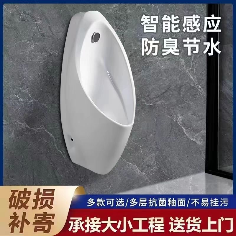 日本原装UWN904挂墙式小便器自动感应陶瓷小便斗便池家用成人尿斗