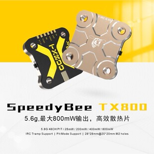 SpeedyBee TX800 5.8G 穿越机图传 20X20 IRC协议 PIT 金属外壳