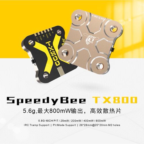 SpeedyBeeTX800图传